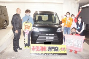 2020年12月7日のお客様