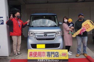 2020年12月8日のお客様