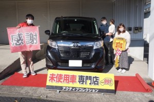 2020年12月4日のお客様