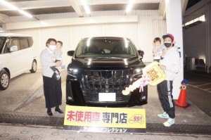 2020年12月1日のお客様