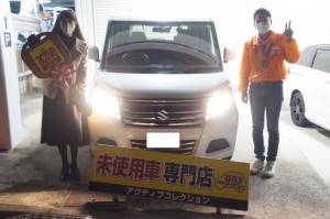 2020年12月1日のお客様