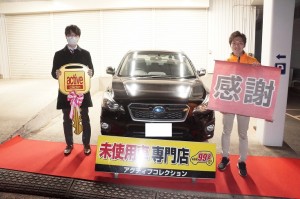 2019年3月29日のお客様