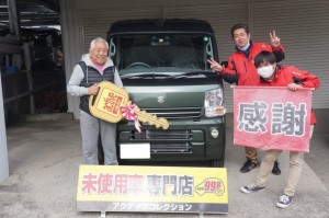 2020年12月10日のお客様