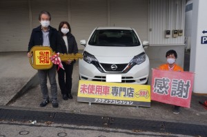2020年12月10日のお客様