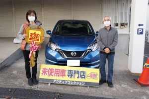 2020年12月11日のお客様