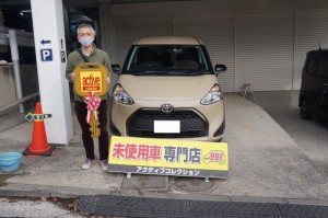 2020年12月12日のお客様