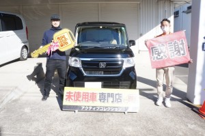 2020年11月23日のお客様