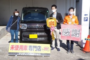 2020年11月23日のお客様
