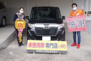 2020年11月24日のお客様