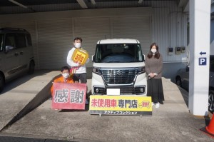 2020年11月26日のお客様