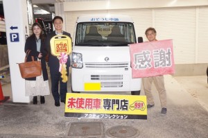 2020年11月27日のお客様
