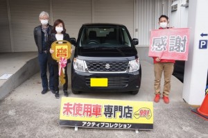 2020年11月26日のお客様