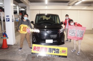 2020年11月28日のお客様