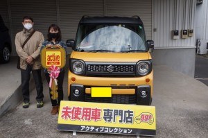 2020年11月29日のお客様
