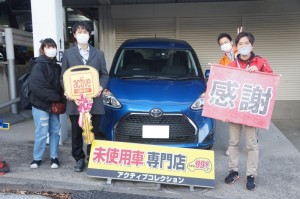 2020年12月18日のお客様