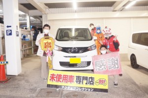 2021年1月15日のお客様
