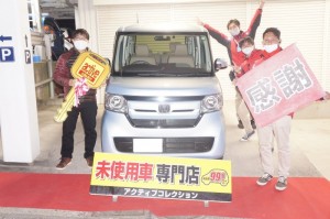 2021年1月15日のお客様