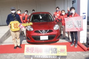 2021年1月18日のお客様