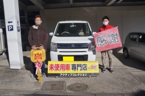 2021年1月19日のお客様