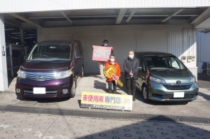 2021年1月22日のお客様