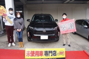 2021年1月26日のお客様