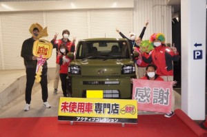2020年10月31日のお客様