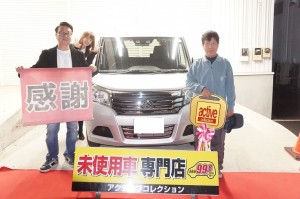 2019年3月31日のお客様