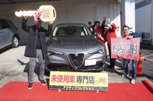 2021年1月29日のお客様