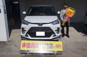 2021年2月21日のお客様