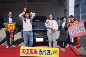 2021年2月23日のお客様