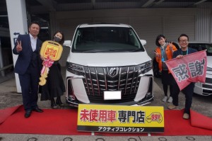 2021年3月2日のお客様
