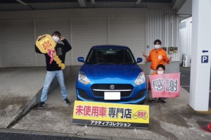 2021年3月2日のお客様