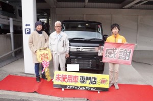 2019年3月28日のお客様
