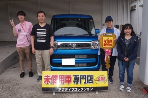 2021年5月8日のお客様
