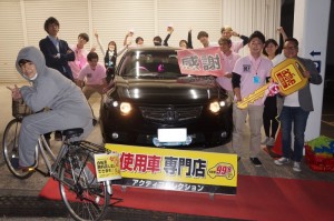 2021年5月2日のお客様