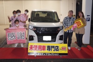 2021年5月2日のお客様