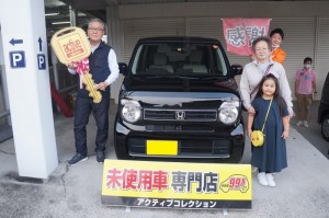 2021年5月1日のお客様