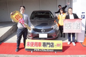2019年3月26日のお客様