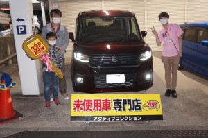 2021年3月15日のお客様