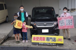 2021年5月22日のお客様