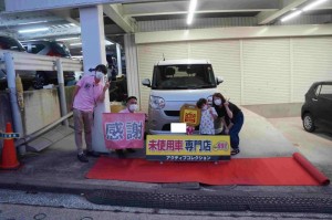 2021年8月28日のお客様