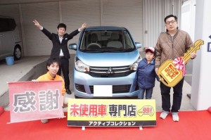 2019年3月29日のお客様