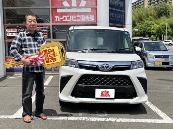 2024年5月26日のお客様