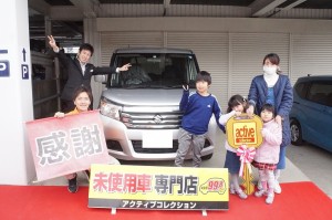 2019年3月29日のお客様