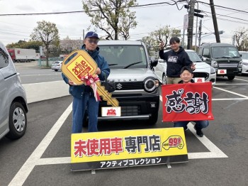 2025年3月31日のお客様
