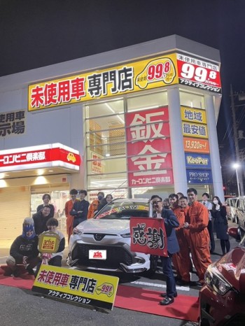 2025年4月21日のお客様