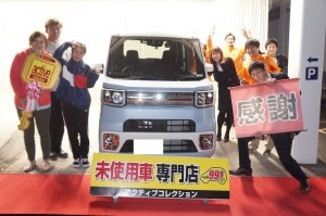 2019年3月30日のお客様