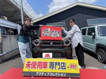 2025年5月5日のお客様