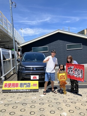 2025年8月3日のお客様