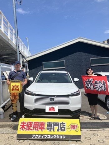 2025年8月4日のお客様